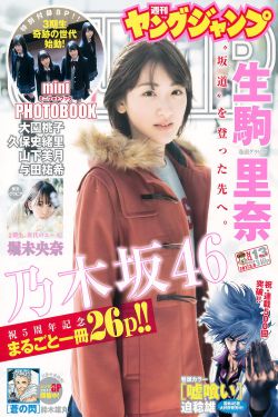 残酷的复仇完整版